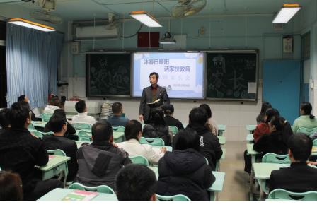 家校共育，共待花开 ——深圳市南湖小学2025年春季学期全校家长会圆满召开