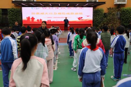 敲响防震警钟，共筑平安校园——深圳市向西小学开展防震减灾应急避险疏散演练活动