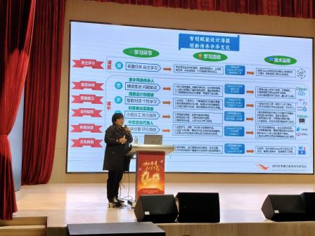 智启新程，教映未来——翠竹外国语实验学校举行AI云平台实操赋能智慧教学培训
