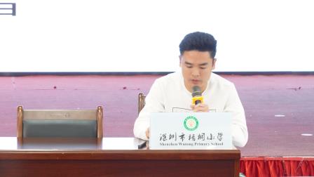 聚力同行，共谋育人——深圳市梧桐小学召开新学期班主任工作会议
