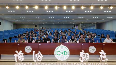 AI赋能教育教学：青年教师开启智慧教育之旅 ——翠园东晓创新学校举办新学期第一期青年教师成长研习营