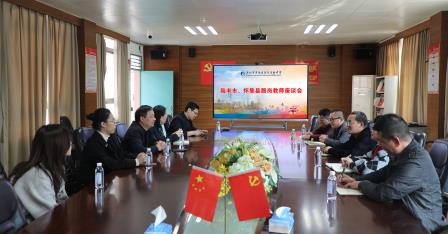 深圳市罗湖区滨河实验中学与陆丰市跟岗教师开展座谈会｜教育帮扶升华情谊，跟岗实践共创未来
