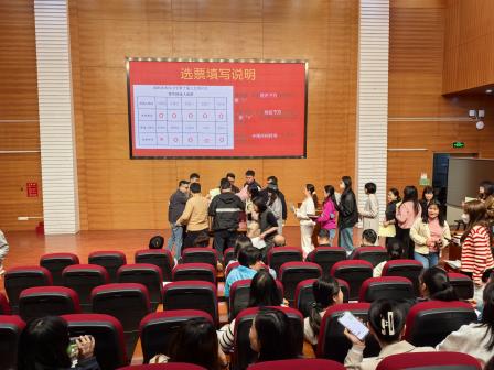 共商发展大计，同绘教育新篇 ——深圳市水库小学工会委员会第十届教职工代表大会圆满召开