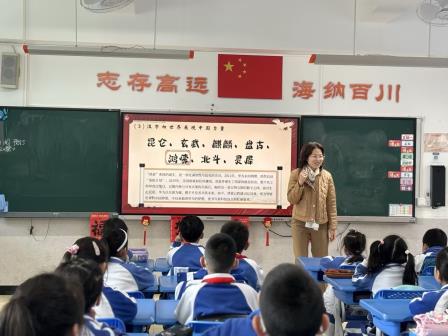 深圳市螺岭外国语实验学校开展第三周升旗课程展示活动