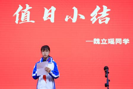 恭敬有礼我最美——深圳市螺岭教育集团仙桐实验小学敬少年评选启动仪式暨升旗仪式