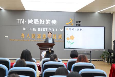 立德树人，共筑优良班风 —— 深圳市泰宁小学开展2025春季学期第一次班主任培训