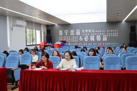 立德树人，共筑优良班风 —— 深圳市泰宁小学开展2025春季学期第一次班主任培训