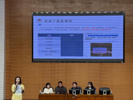 新学期，新征程 ——水库小学召开2024-2025学年度第二学期班主任工作会议