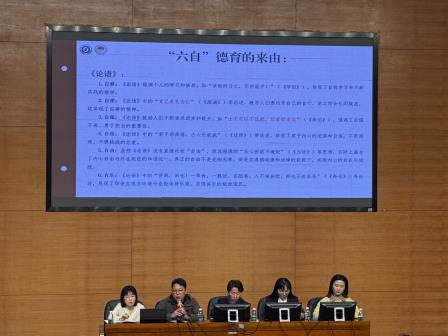 新学期，新征程 ——水库小学召开2024-2025学年度第二学期班主任工作会议