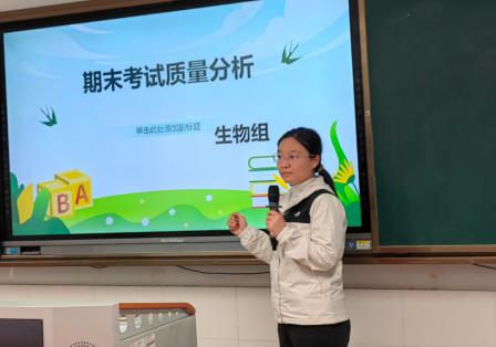 深圳市罗湖区滨河实验中学初二年级质量分析会圆满召开｜凝心聚力启新程    五字箴言引航向
