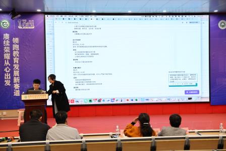 “晓园讲堂”系列讲座之素养导向的教学评一体化落地实践