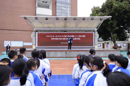 华丽小学举行2025年春季防震减灾应急疏散演练
