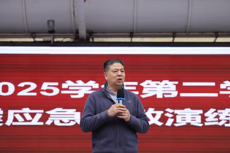 华丽小学举行2025年春季防震减灾应急疏散演练