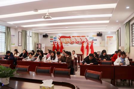 凝心聚力 匠心育人——人民小学召开班主任工作会议