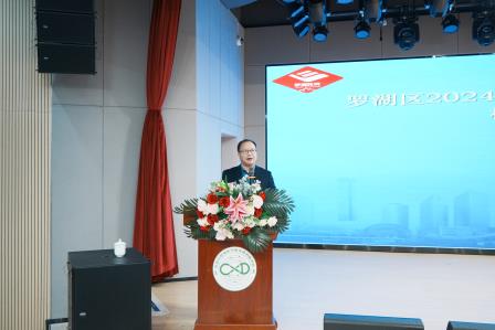 点亮教育新视界，助推教育新发展 ——罗湖区2024—2025学年第二学期中小学教学工作会议在翠园东晓创新学校举行