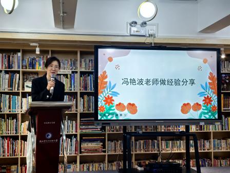 凝心聚力 共筑育人新篇 ——翠北实验小学新学期班主任工作会议