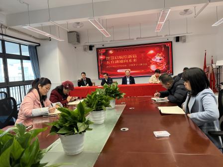 智慧启航绘新篇   五育融通向未来 ——深圳市东晓小学召开2024-2025学年度第二学期开学工作会议