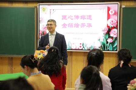 指尖跃动非遗之美，巾帼共绘金箔画卷——水田小学开展2025年妇女节教师“非遗烧箔画”活动