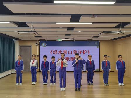 绿水青山我守护 垃圾分类我先行——布心小学开展七色花之“绿色花”主题升旗仪式