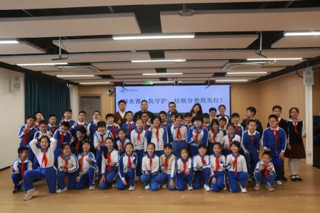 绿水青山我守护 垃圾分类我先行——布心小学开展七色花之“绿色花”主题升旗仪式