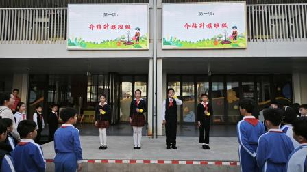 春风吹绿意 植树正当时 ——主题升旗仪式（第五周）