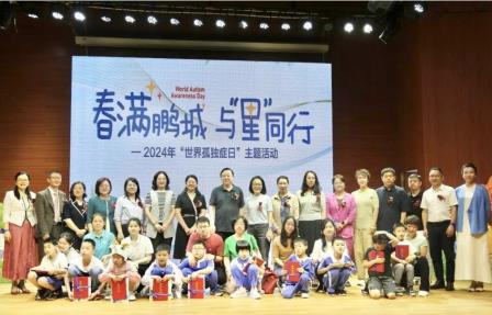 罗湖区特殊教育迈向高质量发展新阶段 