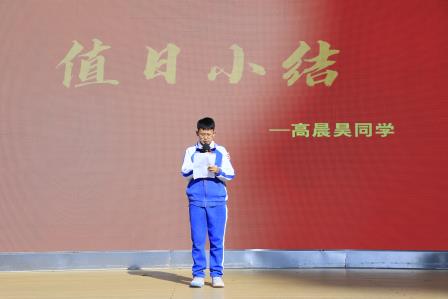 深圳市仙桐小学举行“‘植’此青绿 共‘树’未来”——植树节主题升旗仪式