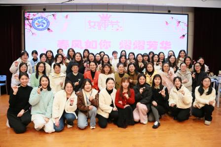 春风如你，熠熠芳华——深圳市莲南教育集团安芳小学开展庆祝三八妇女节活动