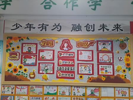 碧波小学“雷锋月”系列活动精彩纷呈，追“锋”少年传递正能量