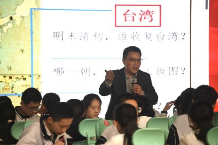 罗湖区初中历史“教学评”一体化实践探索活动在桂园中学举行