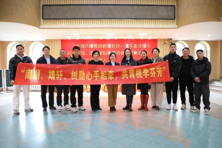 南北共育，体教同行 ——深圳市靖轩小学赴长春树勋小学共探“每天一节体育课”新路径