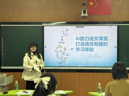 “语”你同行，“研”以致远——深圳市水库小学开展新学期语文科组教研活动