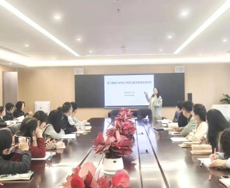 深耕教研启新程 AI赋能育新篇——布心小学召开新学期语文教研工作会议