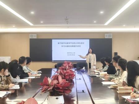 深耕教研启新程 AI赋能育新篇——布心小学召开新学期语文教研工作会议