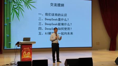 “AI赋能，智创未来” ——深圳市翠竹教育集团开展青年教师“大培训”活动