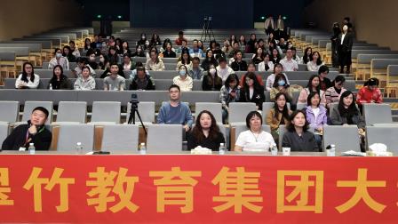 “AI赋能，智创未来” ——深圳市翠竹教育集团开展青年教师“大培训”活动