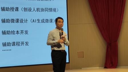 “AI赋能，智创未来” ——深圳市翠竹教育集团开展青年教师“大培训”活动