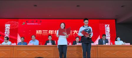 深圳市桂园中学召开初三年级学生大会