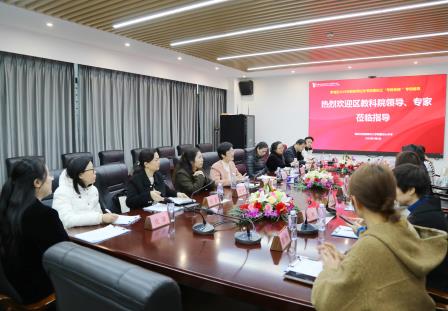 专家视导明方向,精准把脉促提升 ——罗湖区教科院到深圳北理莫斯科大学附属布心中学开展2025年新教师过关考核视导活动