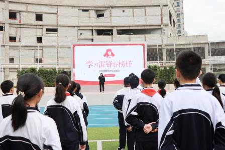 学习雷锋精神 奏响爱心乐章 ——红桂中学开展“学雷锋活动月”系列活动