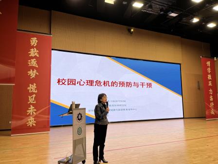 心理护航筑防线，师者仁心护成长