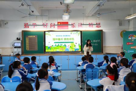 拥抱春天，播种绿色——锦田小学锦田校区举行升旗课程展示活动   