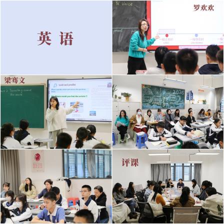 专家视导明方向,精准把脉促提升 ——罗湖区教科院到深圳北理莫斯科大学附属布心中学开展2025年新教师过关考核视导活动