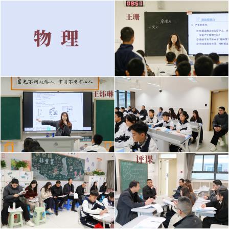 专家视导明方向,精准把脉促提升 ——罗湖区教科院到深圳北理莫斯科大学附属布心中学开展2025年新教师过关考核视导活动