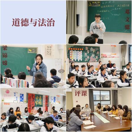 专家视导明方向,精准把脉促提升 ——罗湖区教科院到深圳北理莫斯科大学附属布心中学开展2025年新教师过关考核视导活动