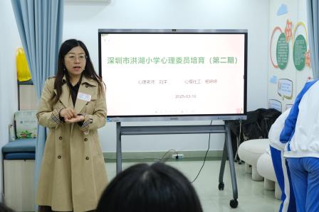 守护心灵“晴空”：深圳市洪湖小学“荷美小天使”上岗了