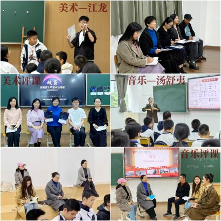 专家视导明方向,精准把脉促提升 ——罗湖区教科院到深圳北理莫斯科大学附属布心中学开展2025年新教师过关考核视导活动