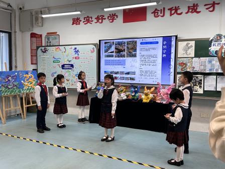 翠竹外国语实验学校《龙图腾的奇妙之旅》在罗湖区美术学科项目式艺术实践活动十周年精彩亮相！