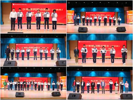 深圳北理莫斯科大学附属布心中学隆重举行2024-2025学年第一学期表彰大会暨“明昇”奖学金、助学金颁发仪式
