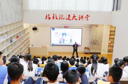 揭秘核燃料循环，点燃学子梦想 ——张东翔教授为师生带来题为《核燃料循环：从矿石到能源的奇妙旅程》的精彩讲座